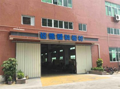 鎮(zhèn)江市宏業(yè)科技有限公司